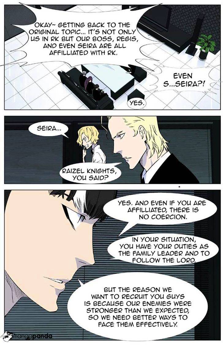 Page 5 of Chapter 335