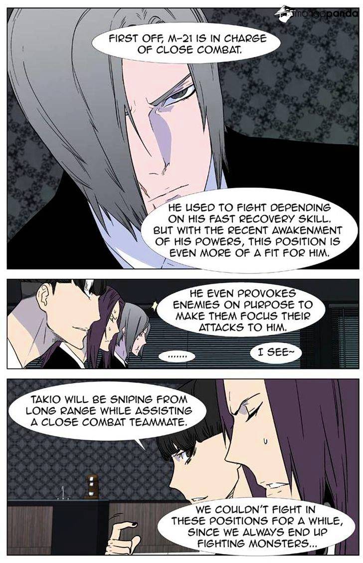 Page 7 of Chapter 335