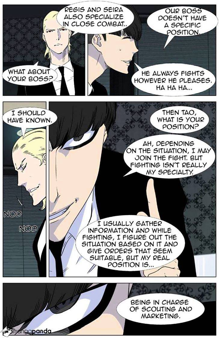 Page 8 of Chapter 335