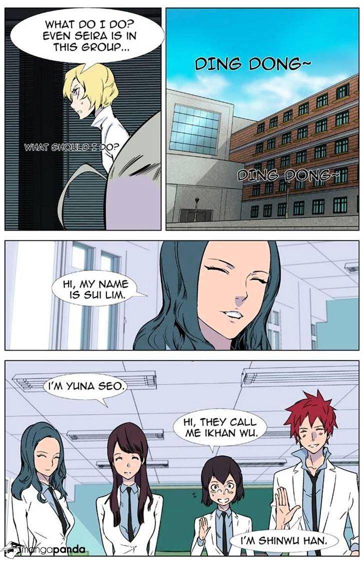 Page 10 of Chapter 335