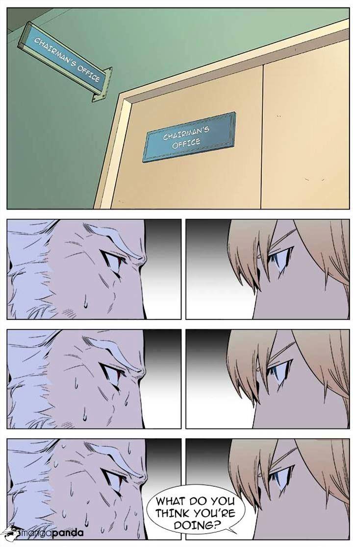 Page 2 of Chapter 336