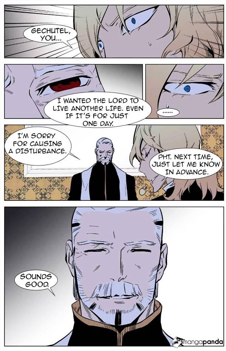 Page 4 of Chapter 336