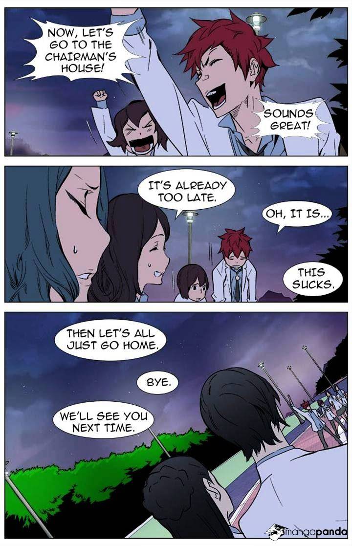Page 15 of Chapter 336