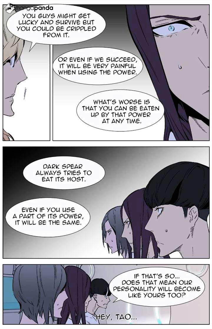 Page 13 of Chapter 337