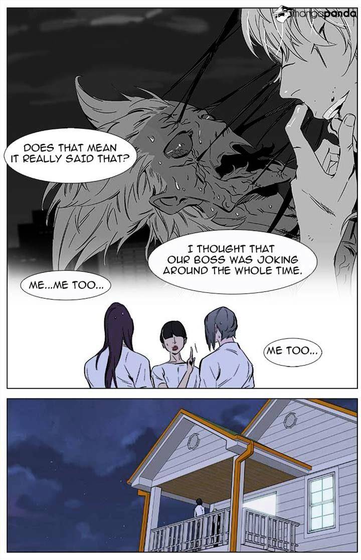Page 16 of Chapter 337