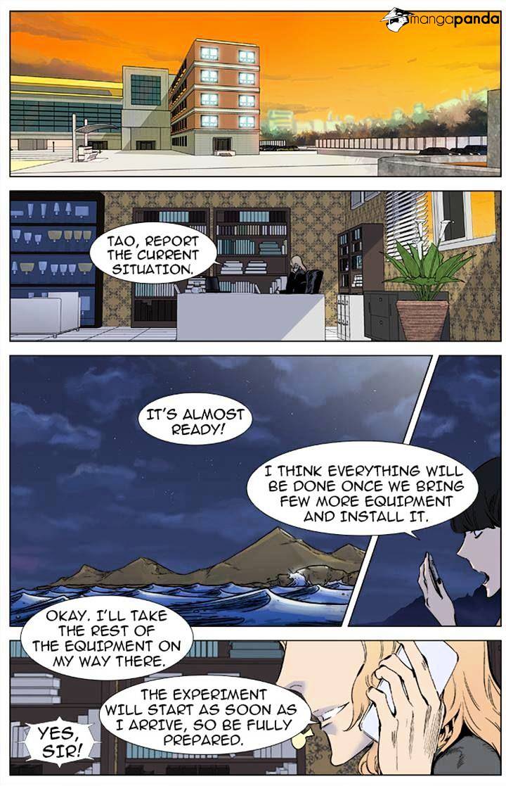 Page 4 of Chapter 338