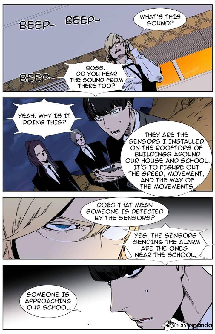 Page 5 of Chapter 338