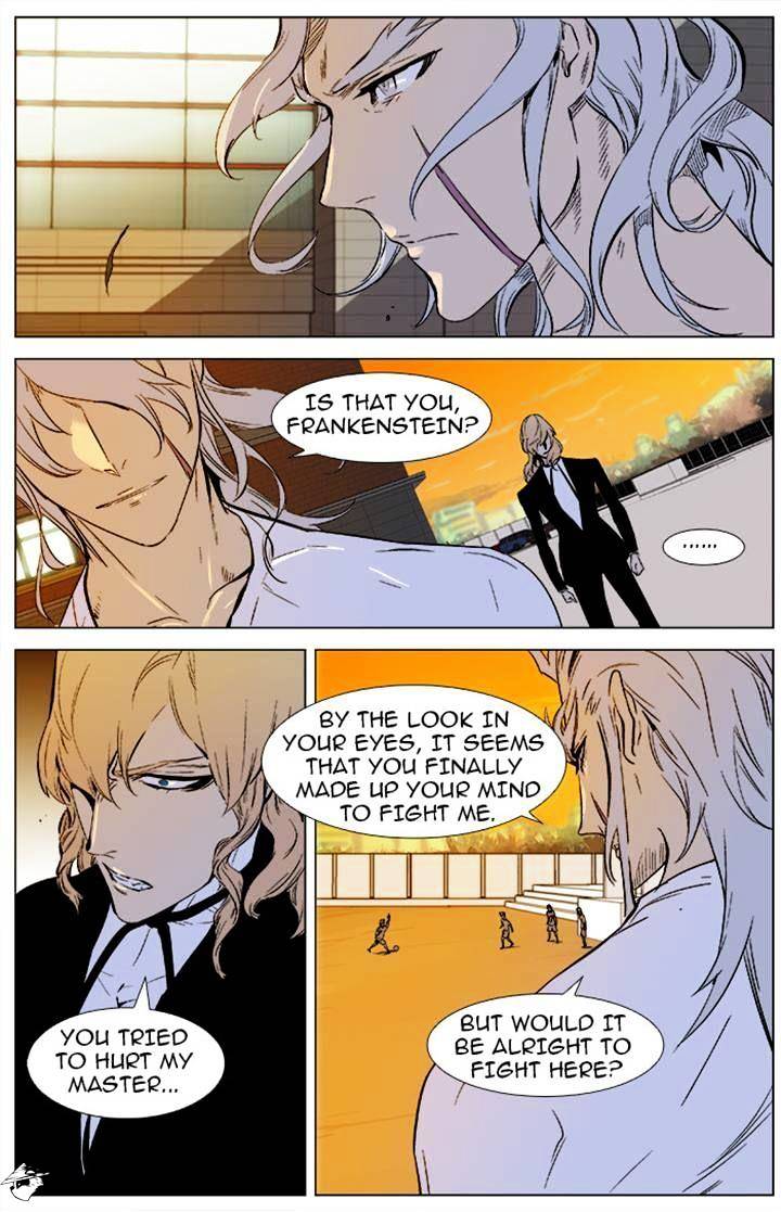 Page 8 of Chapter 338