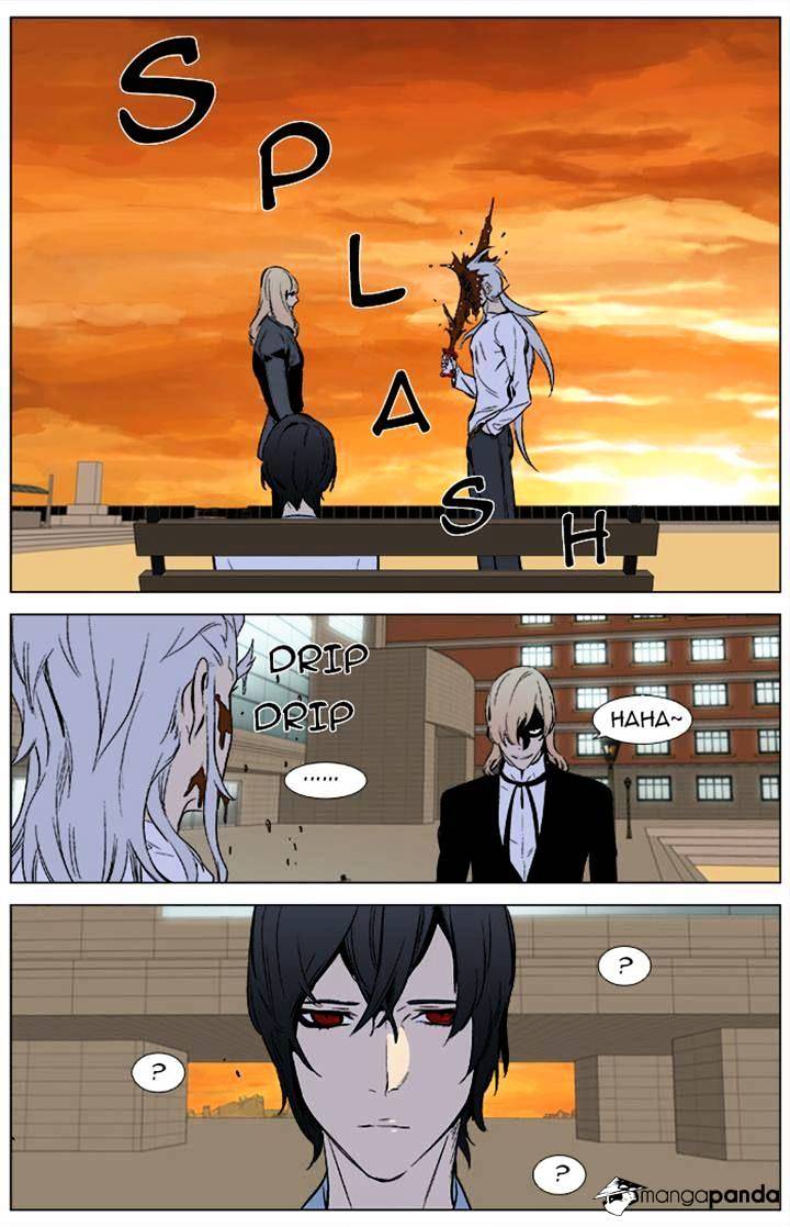Page 17 of Chapter 338