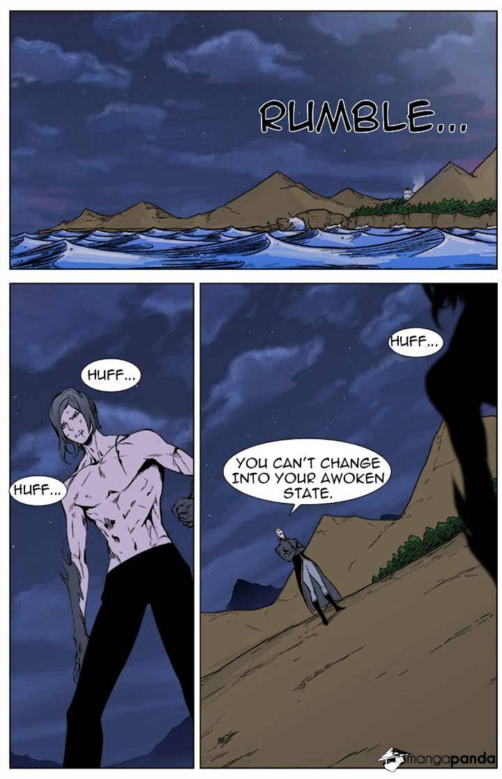 Page 2 of Chapter 339