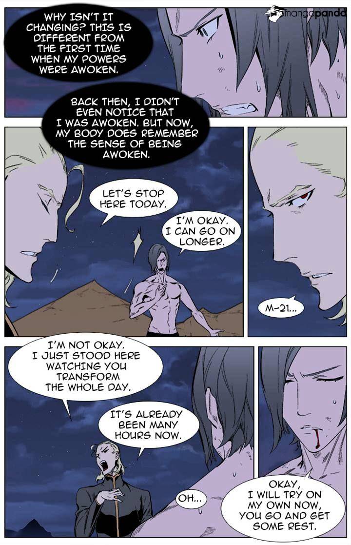 Page 3 of Chapter 339