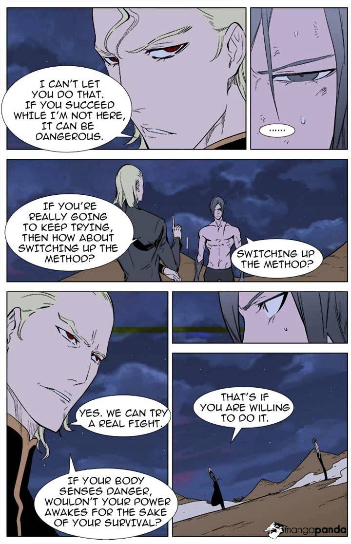 Page 4 of Chapter 339
