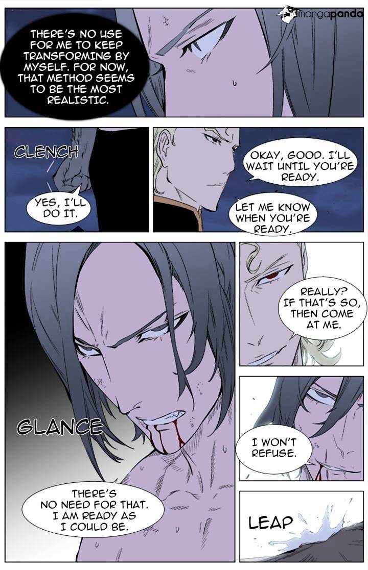 Page 5 of Chapter 339
