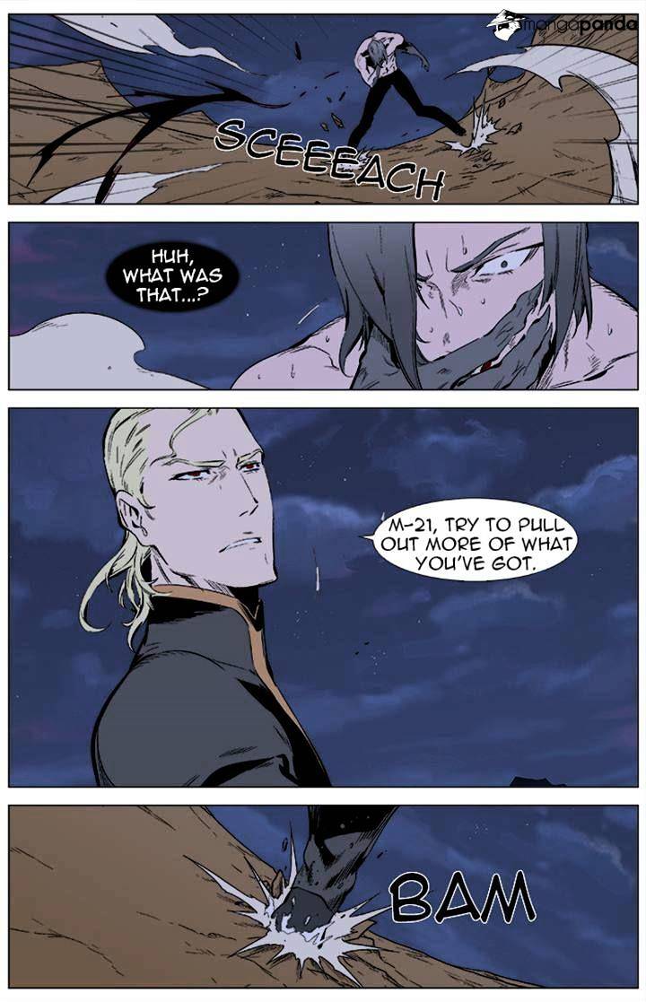 Page 7 of Chapter 339