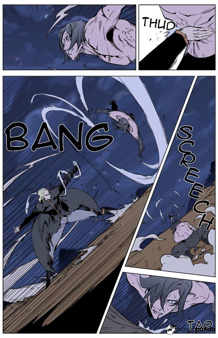 Page 9 of Chapter 339