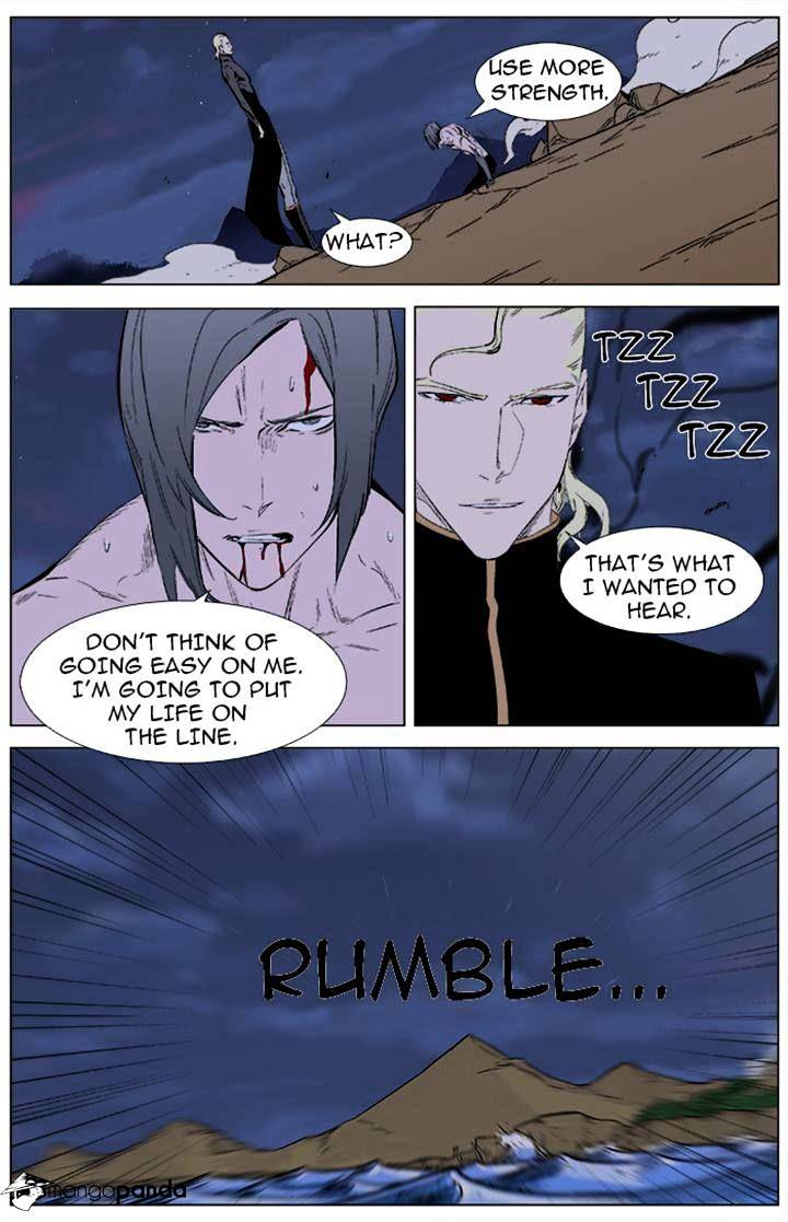 Page 15 of Chapter 339