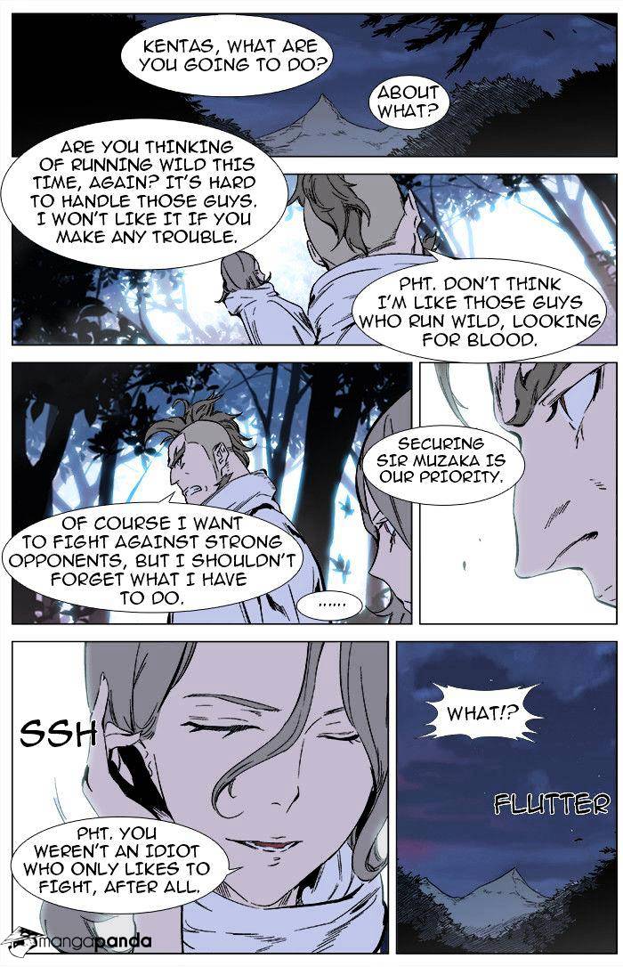Page 8 of Chapter 340