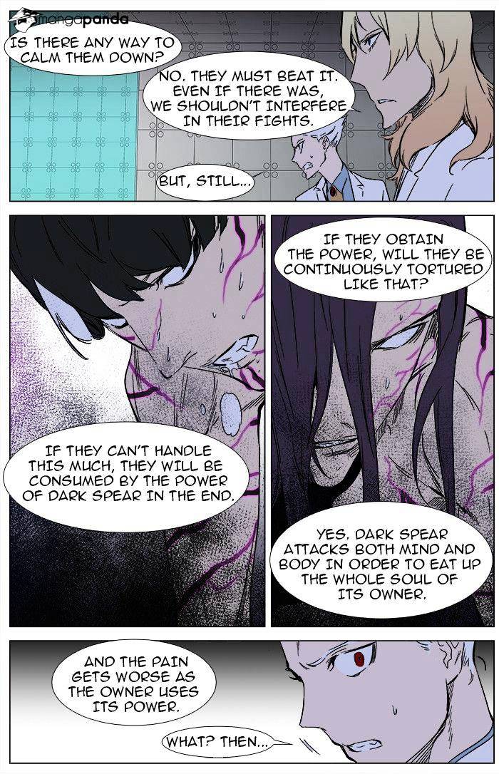 Page 14 of Chapter 340