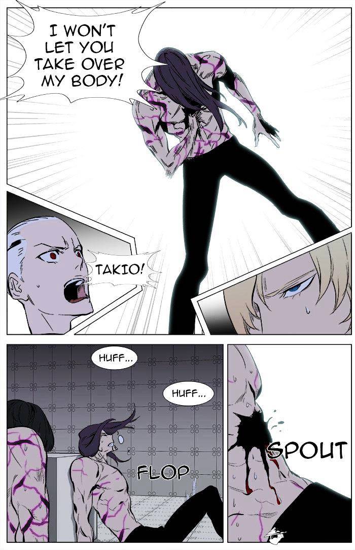 Page 16 of Chapter 340