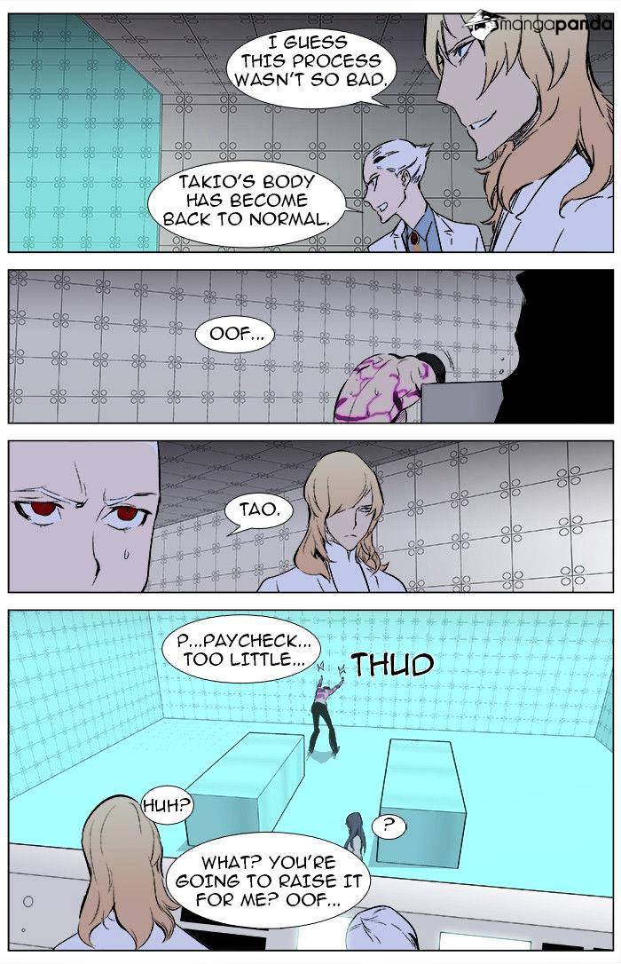 Page 17 of Chapter 340
