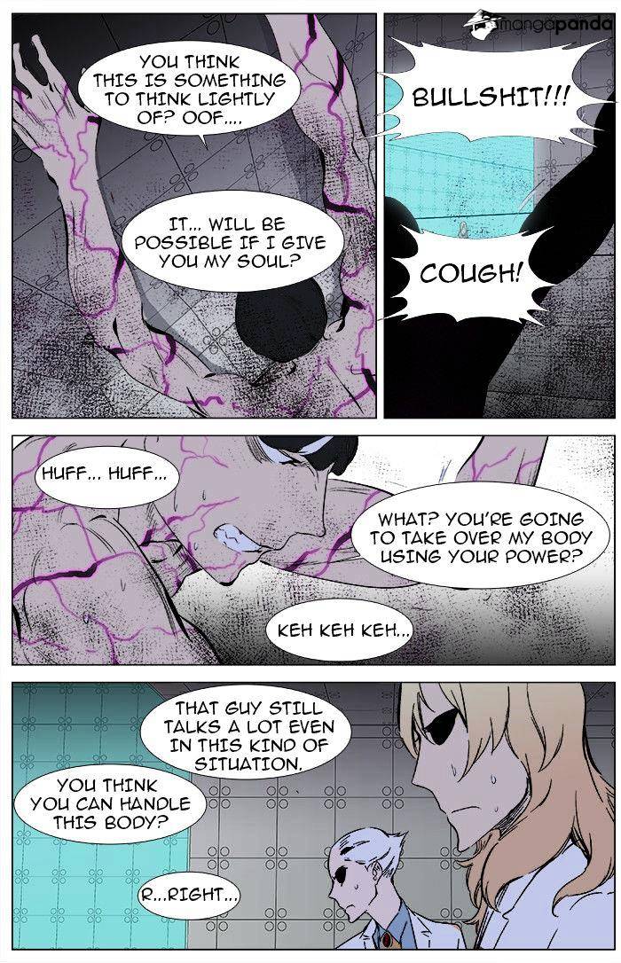 Page 18 of Chapter 340