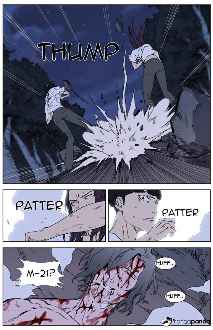 Page 5 of Chapter 341