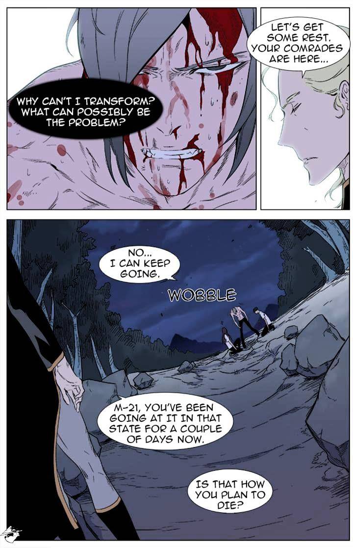 Page 8 of Chapter 341