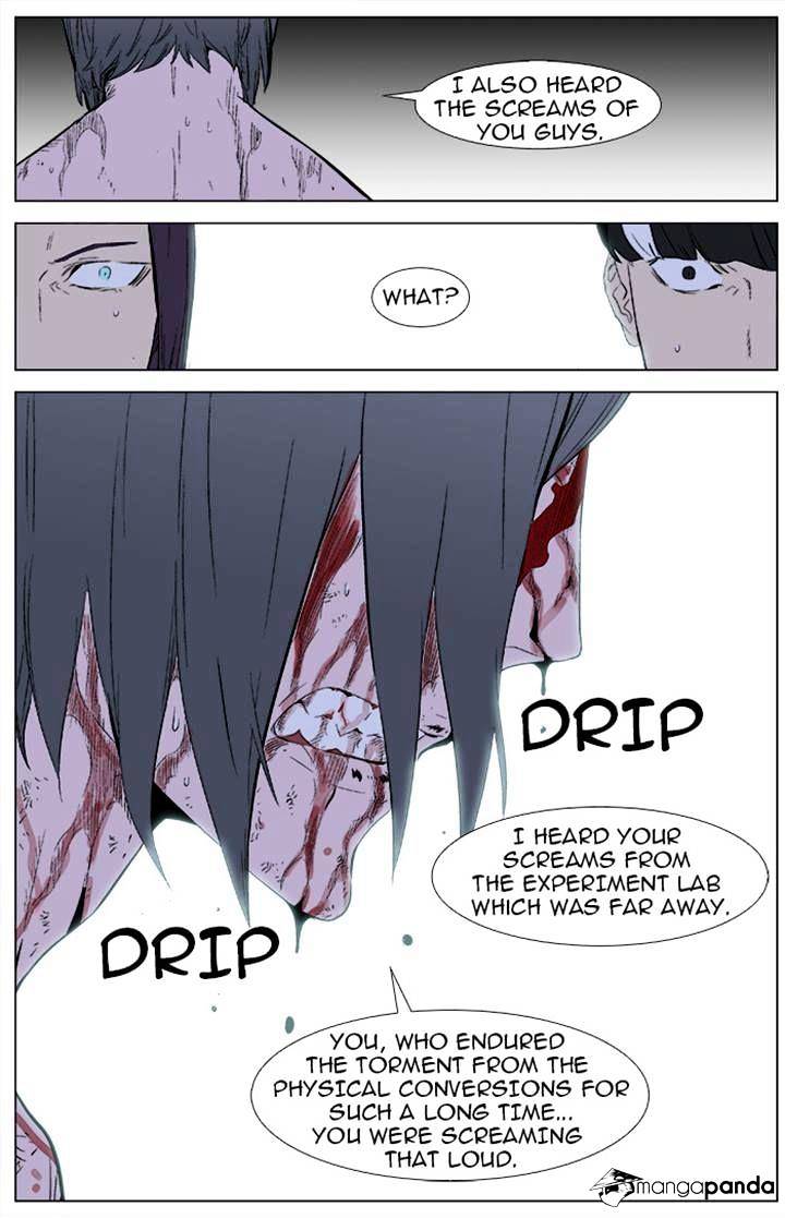 Page 14 of Chapter 341