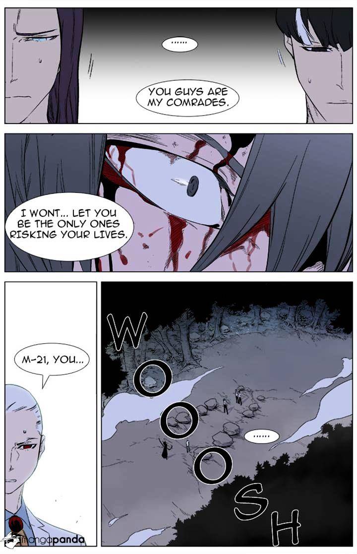 Page 15 of Chapter 341
