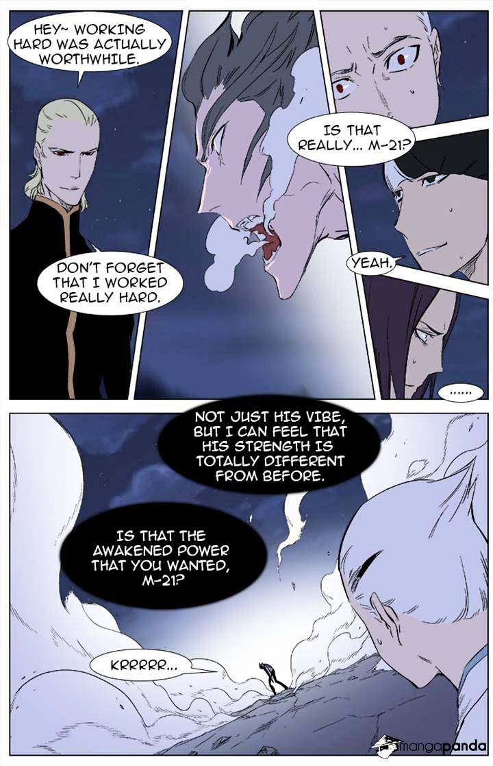 Page 2 of Chapter 342