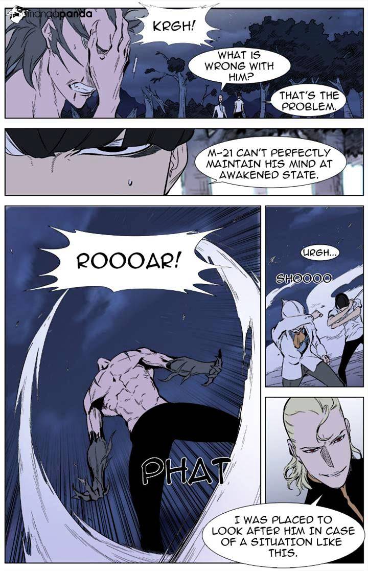 Page 3 of Chapter 342