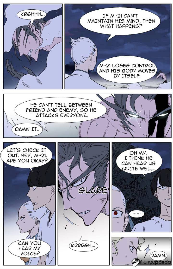 Page 4 of Chapter 342