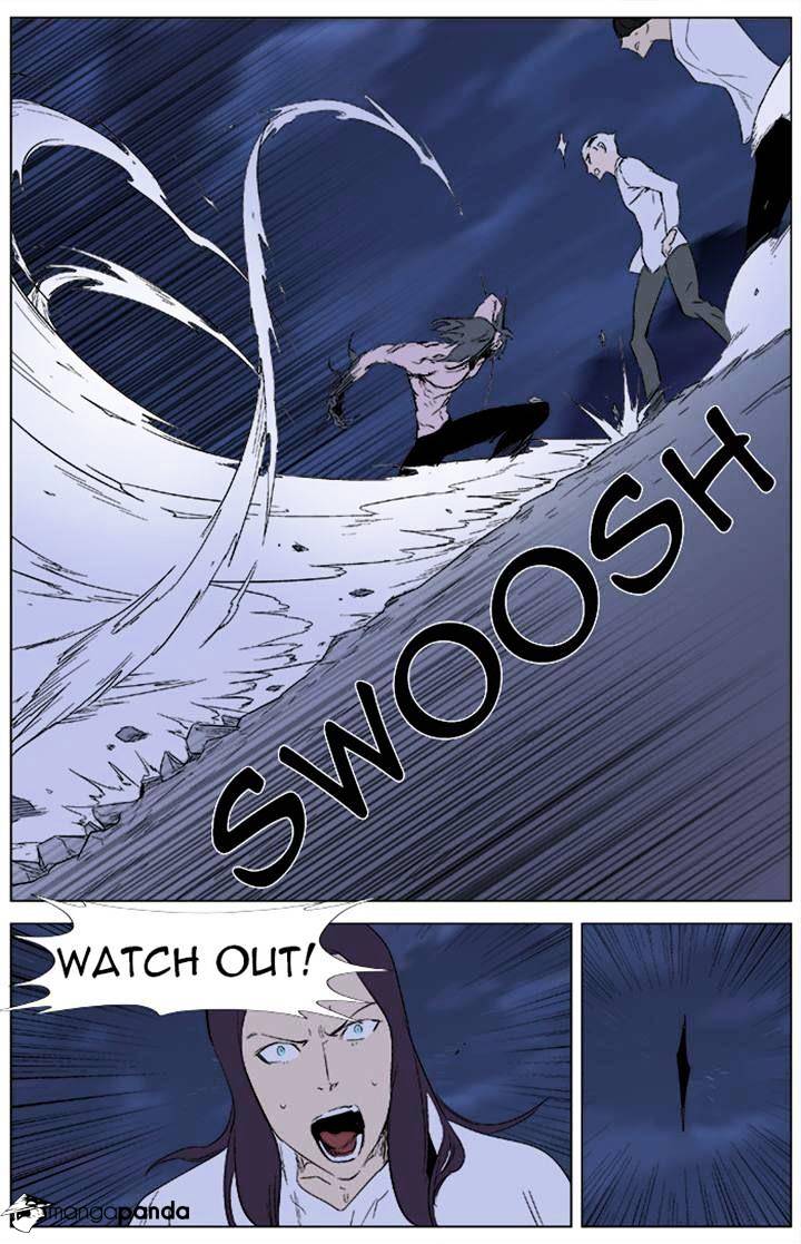Page 5 of Chapter 342