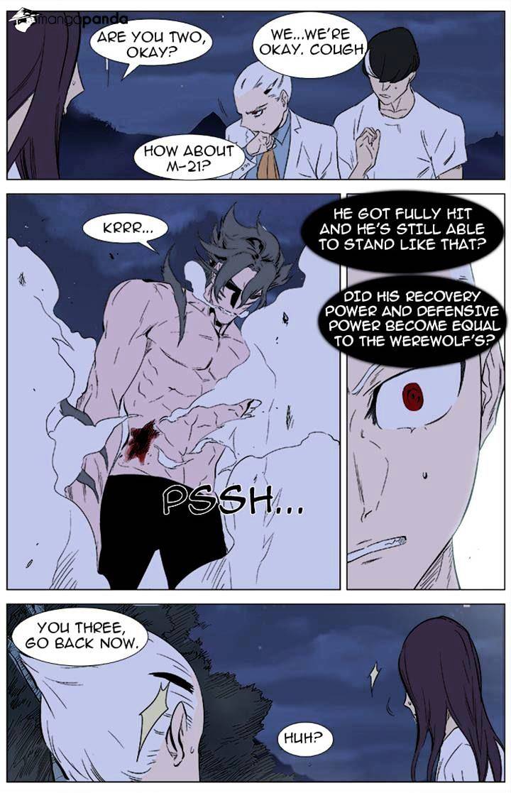 Page 7 of Chapter 342