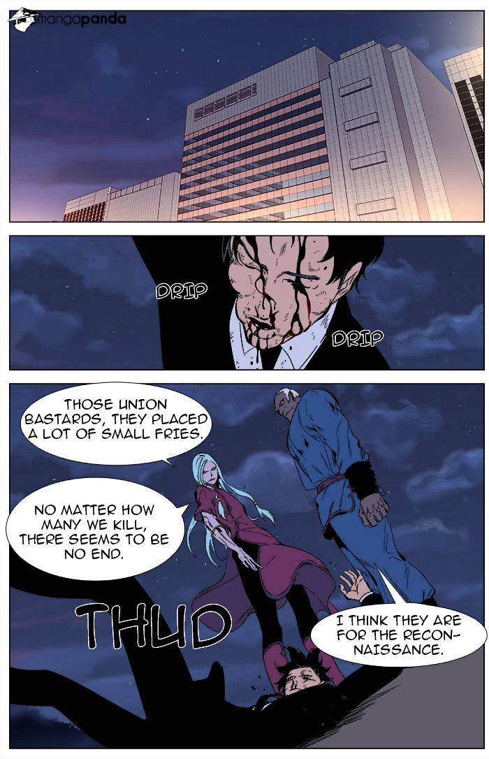 Page 2 of Chapter 343