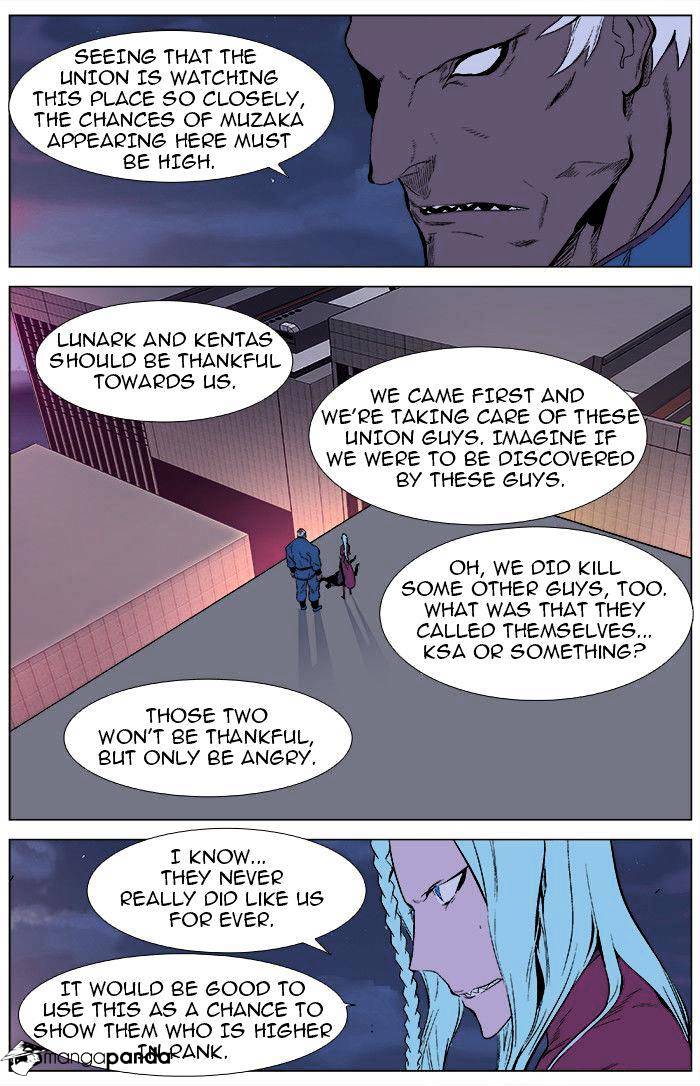 Page 3 of Chapter 343