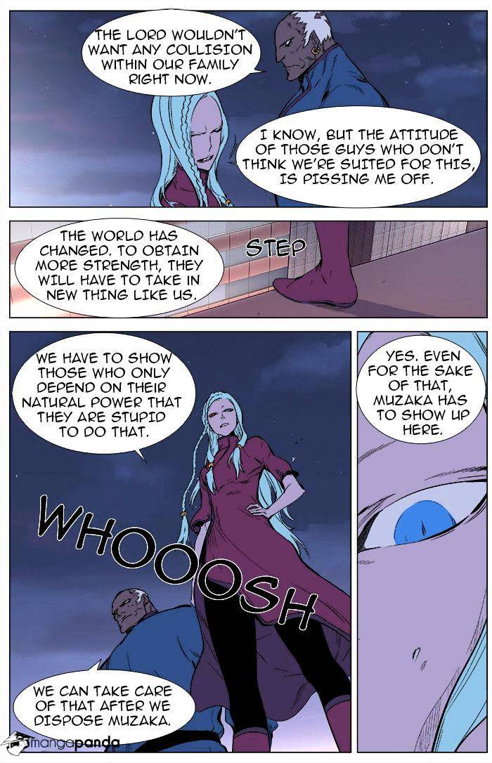 Page 4 of Chapter 343