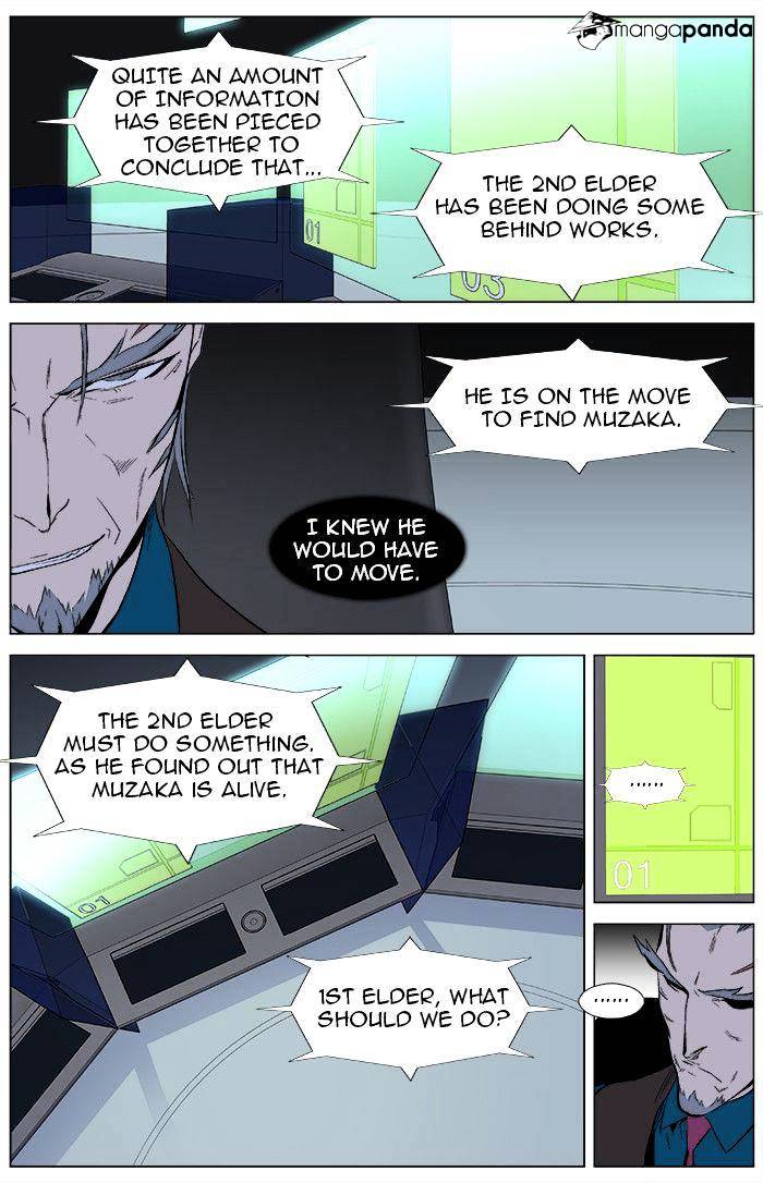 Page 7 of Chapter 343