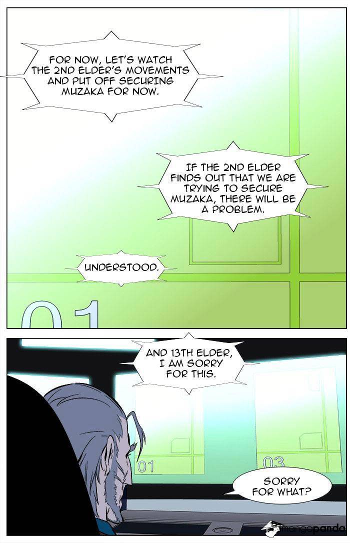Page 8 of Chapter 343