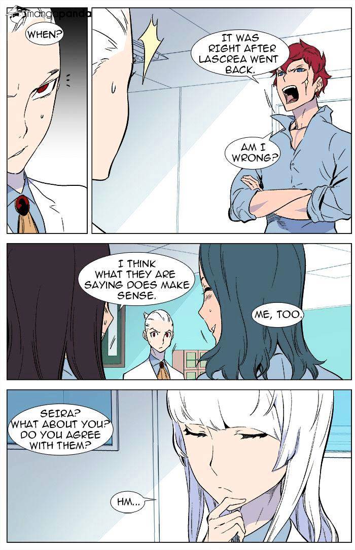 Page 16 of Chapter 343