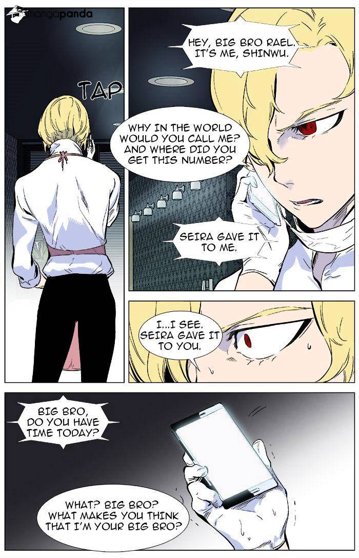 Page 21 of Chapter 343
