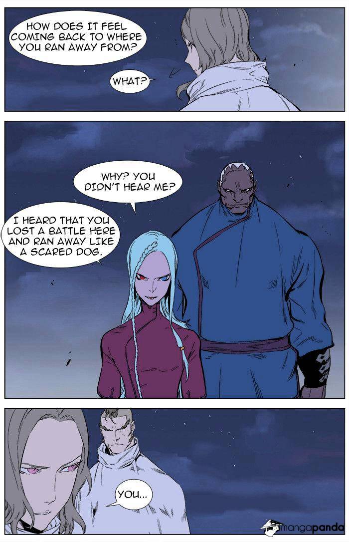Page 3 of Chapter 344