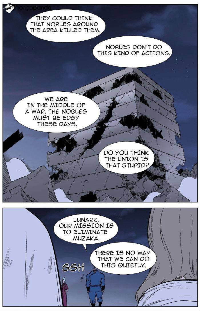 Page 11 of Chapter 344