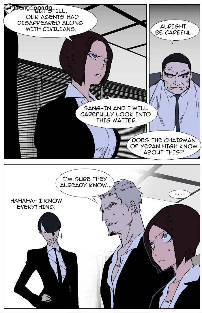 Page 18 of Chapter 344