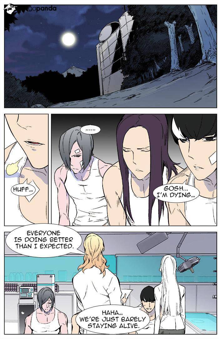 Page 2 of Chapter 345