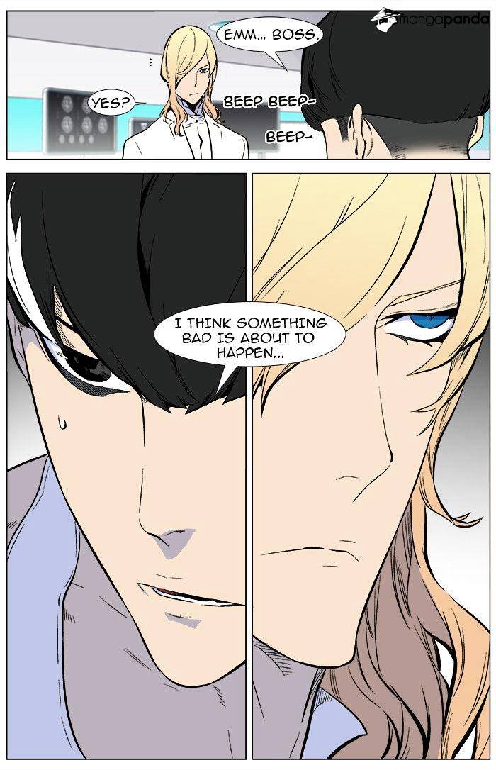 Page 7 of Chapter 345