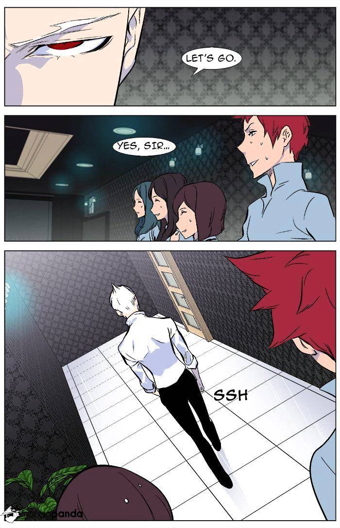 Page 15 of Chapter 345