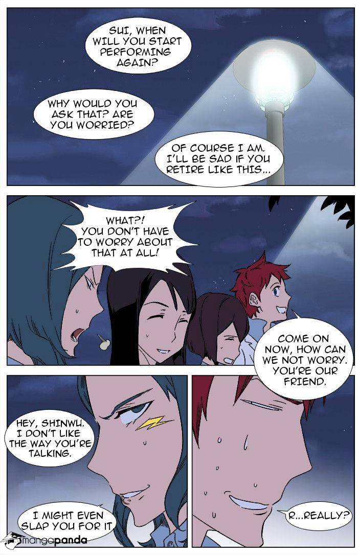 Page 12 of Chapter 346