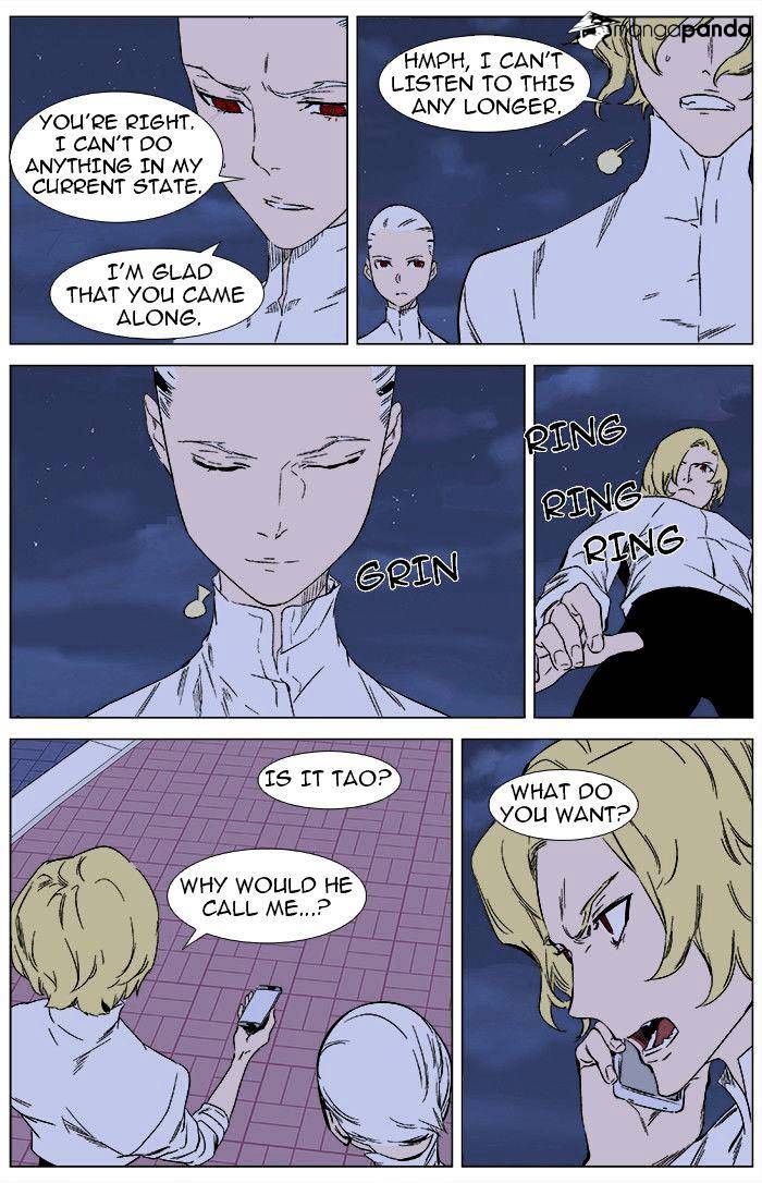 Page 15 of Chapter 346