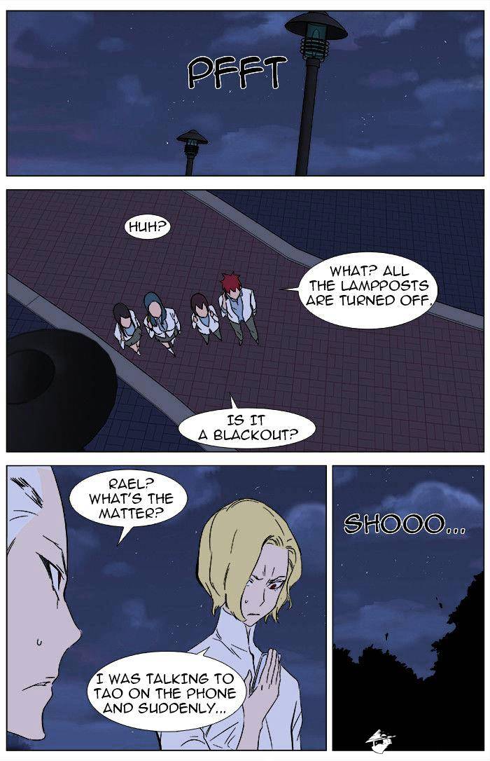 Page 25 of Chapter 346